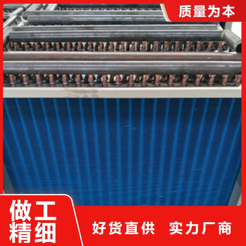 铜管蒸发器生产厂家