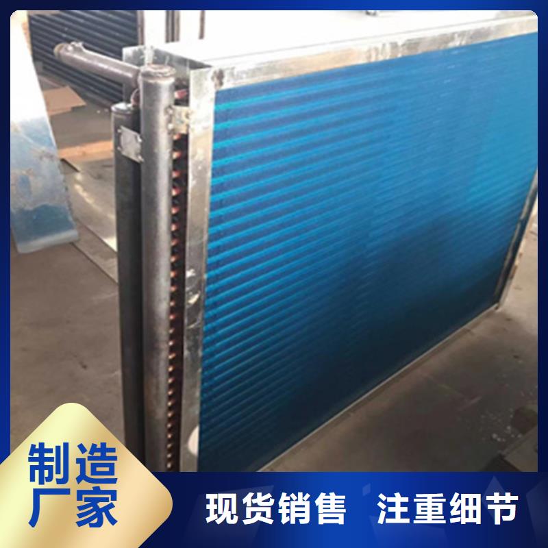 降温散热器