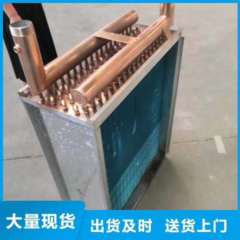铜管蒸发器生产厂家
