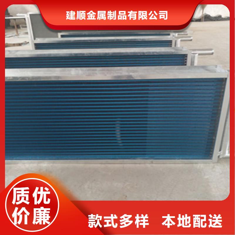 专业销售铂淳表冷器-热销