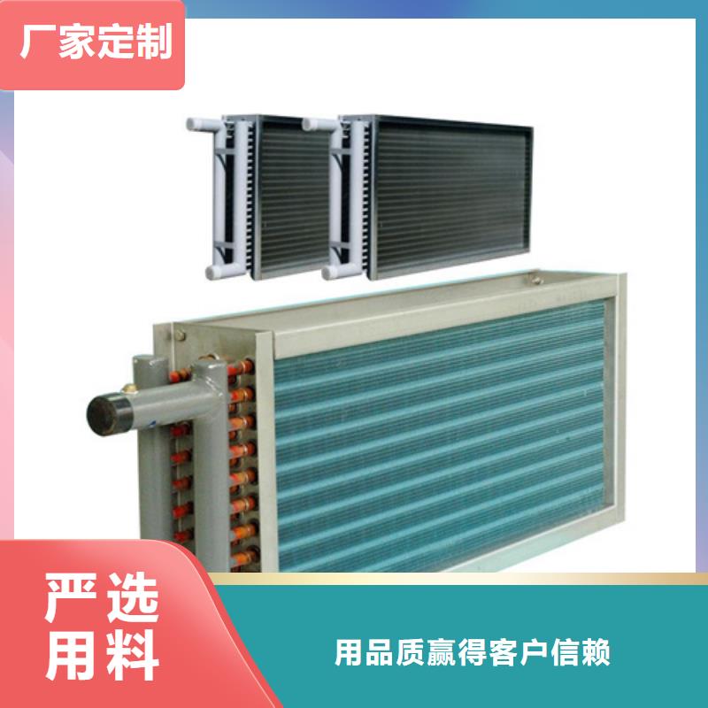 铜管蒸发器生产厂家