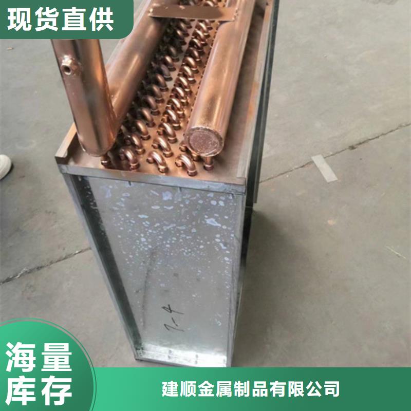 2025出厂价#车间降温表冷器公司#可配送