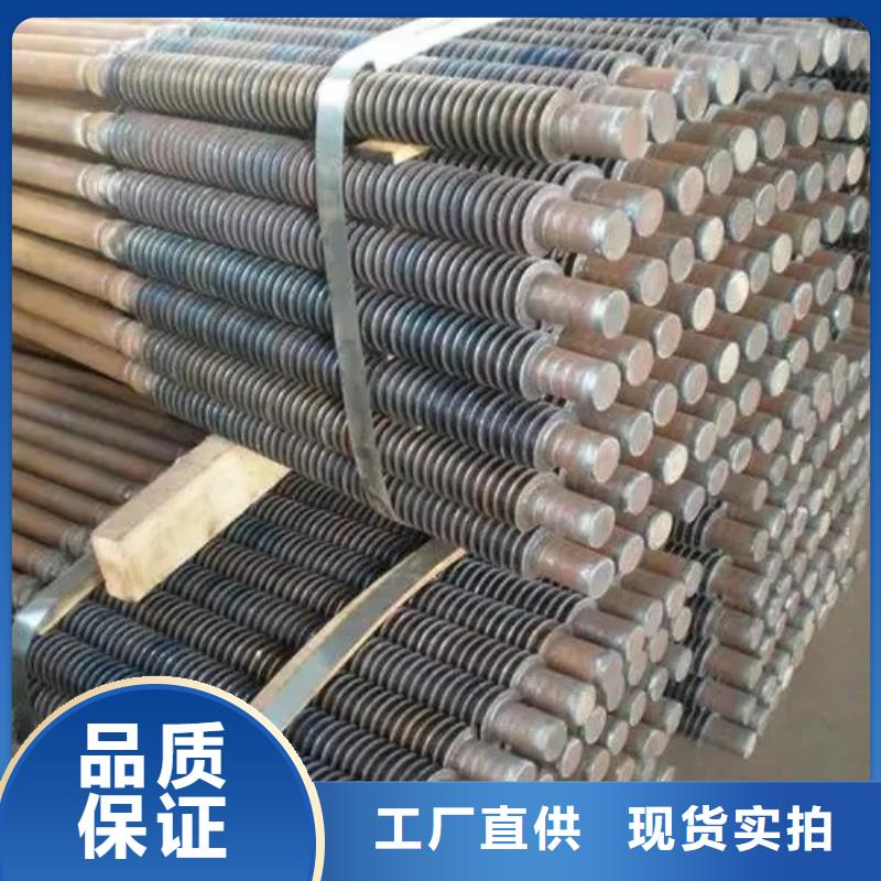 碳钢翅片管正规厂家