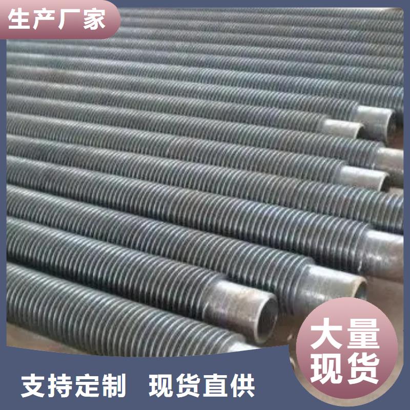 不锈钢翅片管实体厂家