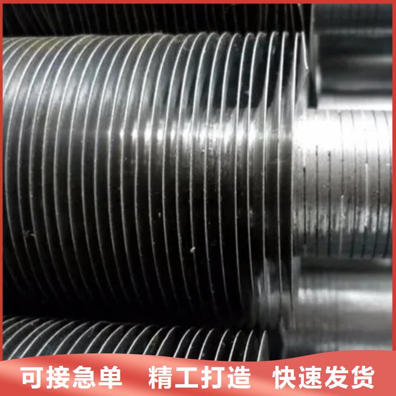 不锈钢翅片管实体厂家