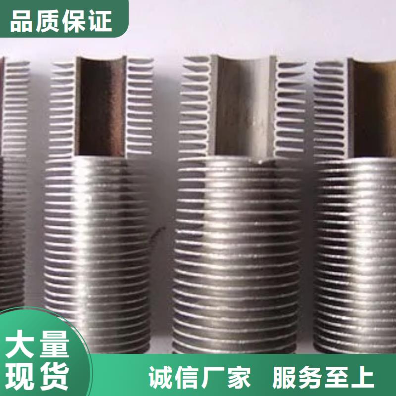 实力雄厚的
翅片管加工厂家