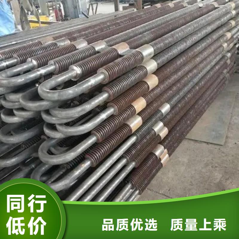 翅片管优势制造厂家
