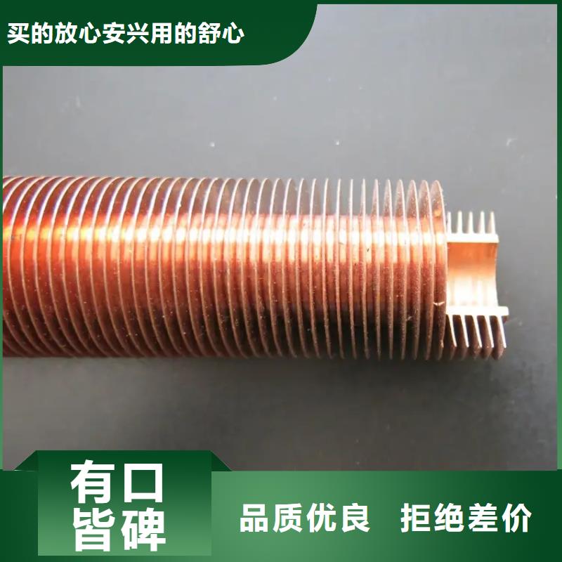 文昌市u型翅片管出厂价格