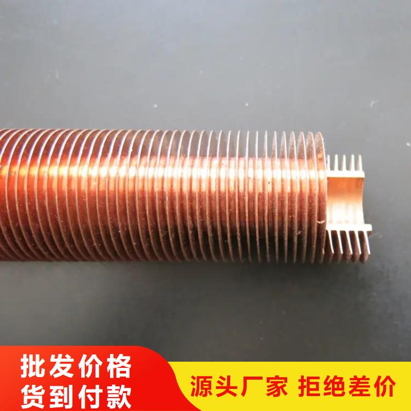 翅片管优势制造厂家