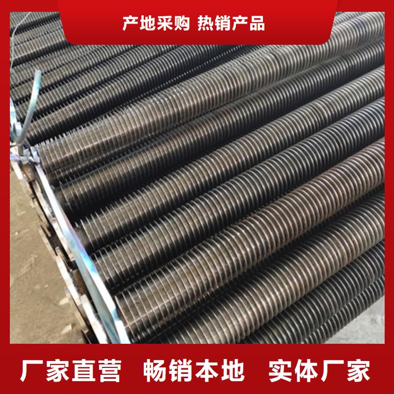 钢铝翅片管正规厂家