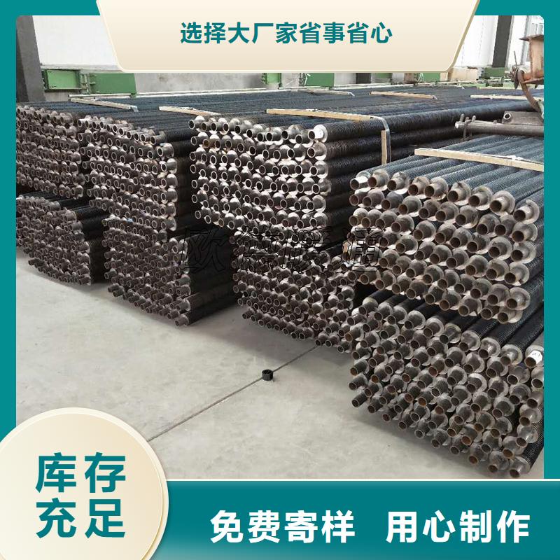 嵌入式翅片管终身质保