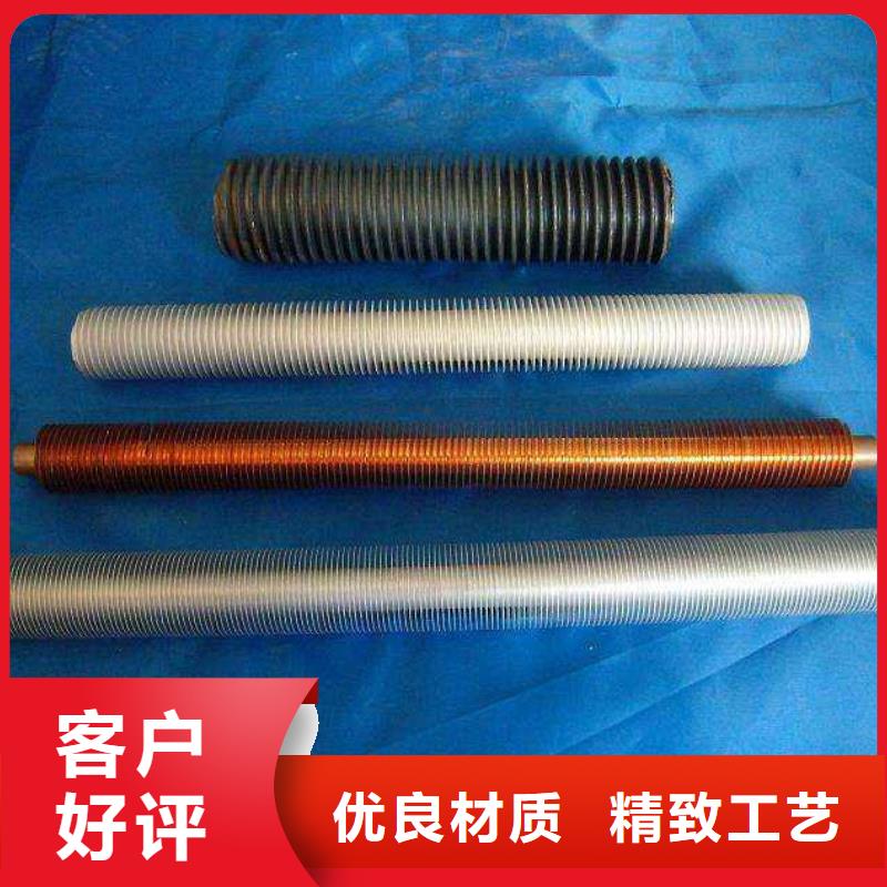 铝翅片管 厂家-0元拿样