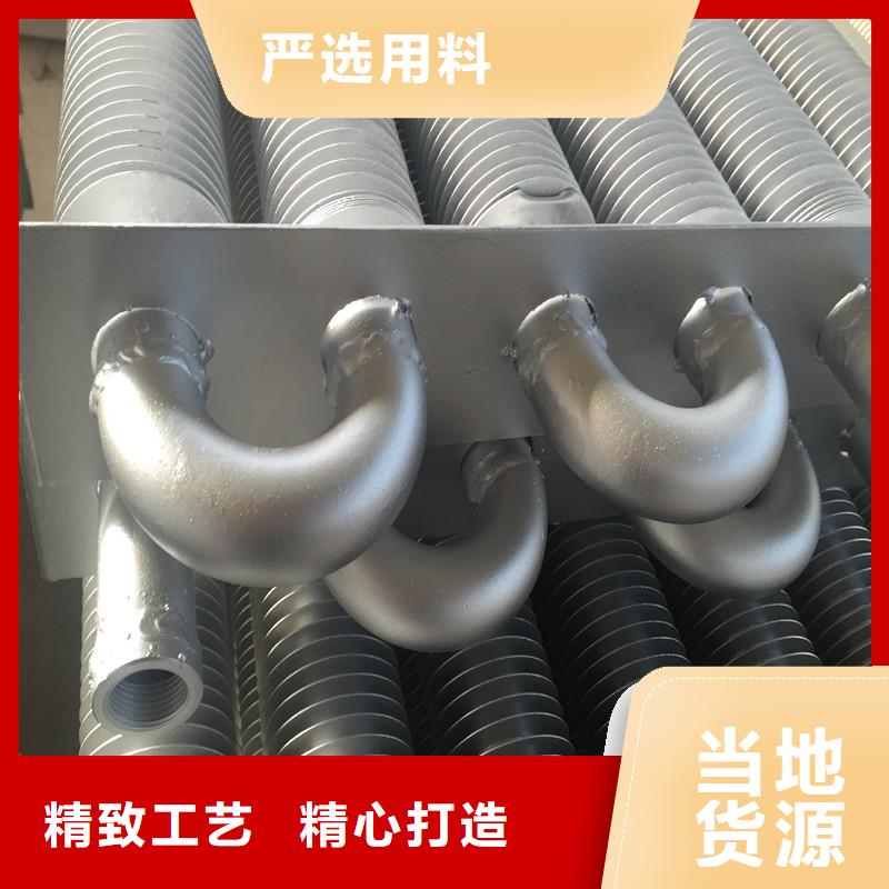 
换热管
_来电咨询