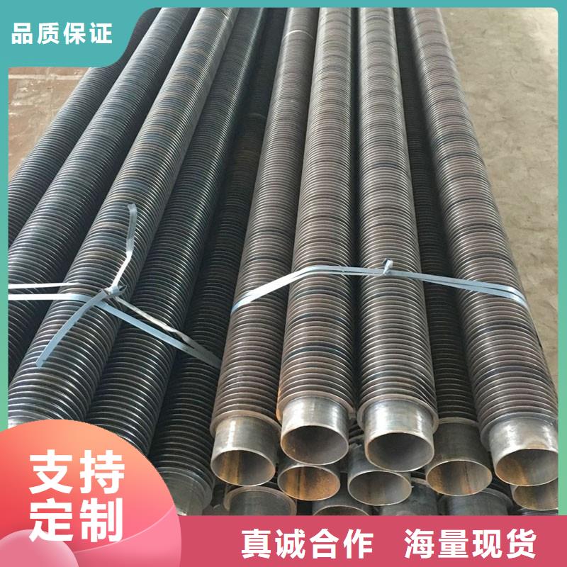 铜镍合金翅片管