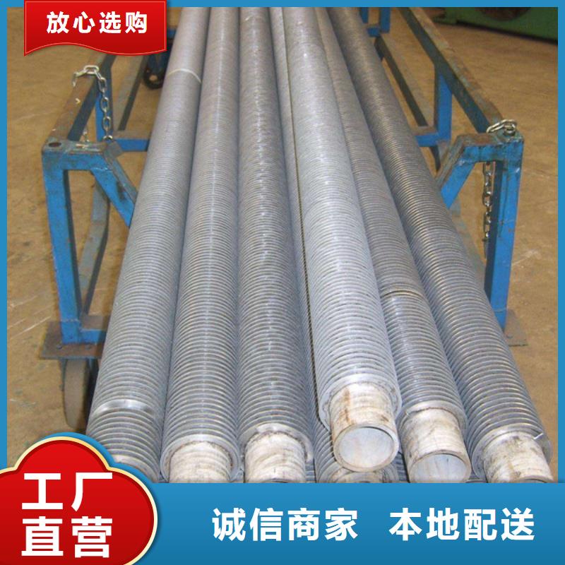 不锈钢翅片管实体厂家
