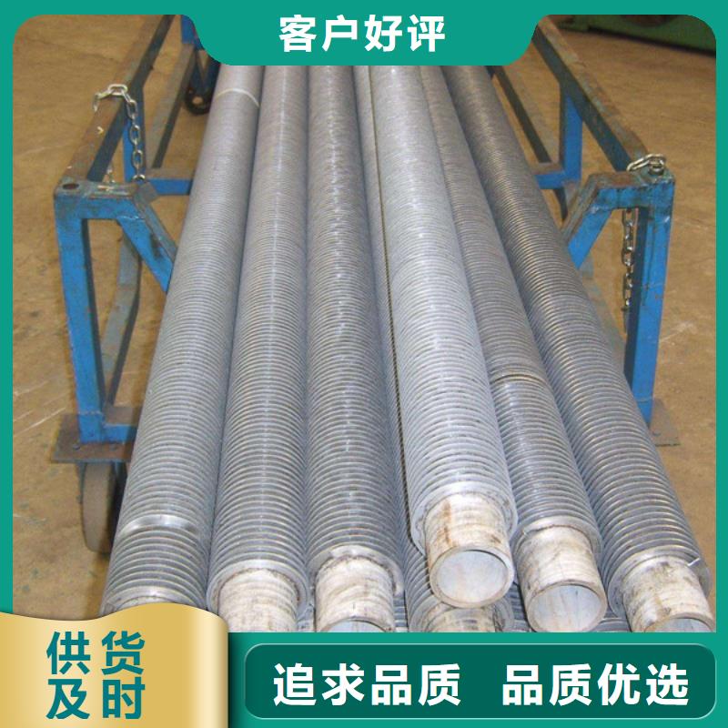 乐东县星型翅片管规格