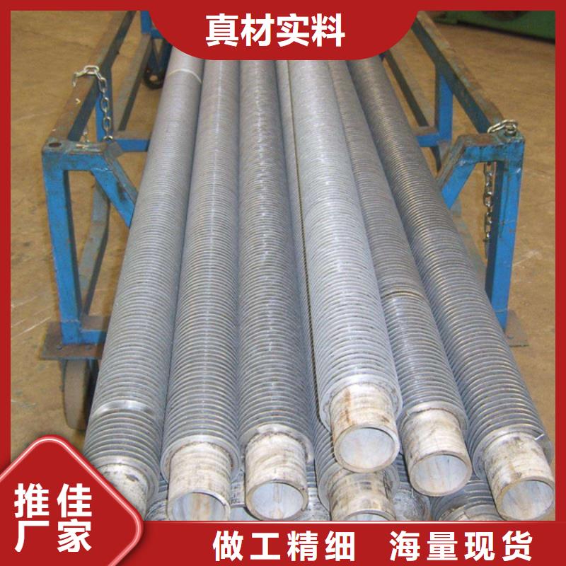定做翅片管来样定制