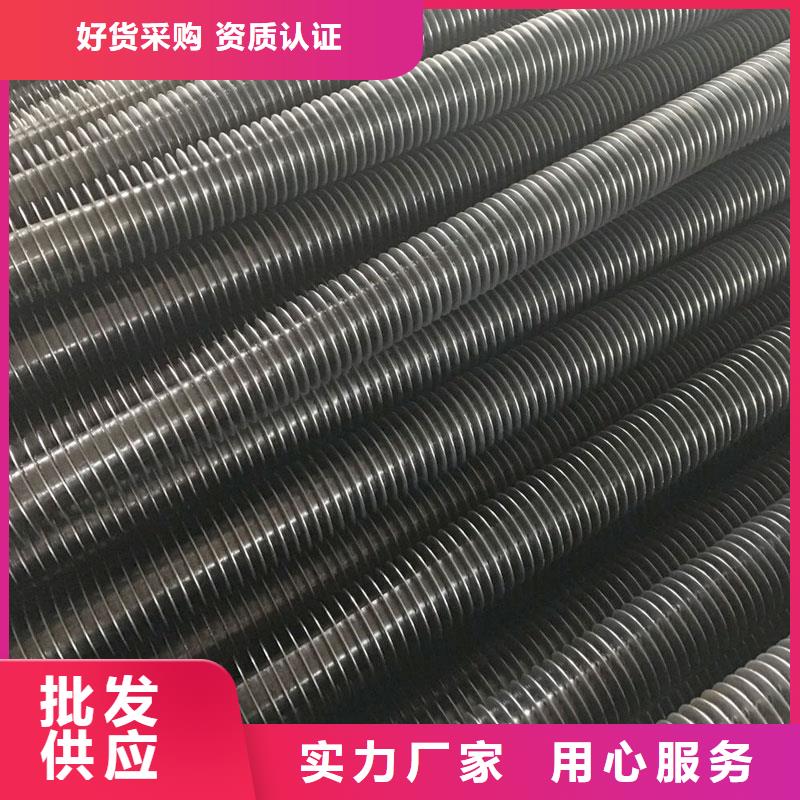 规格全的
换热管
生产厂家