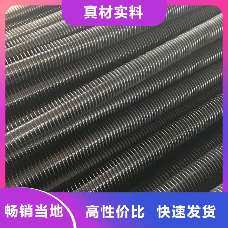 镍基渗层钎焊翅片管制造厂家