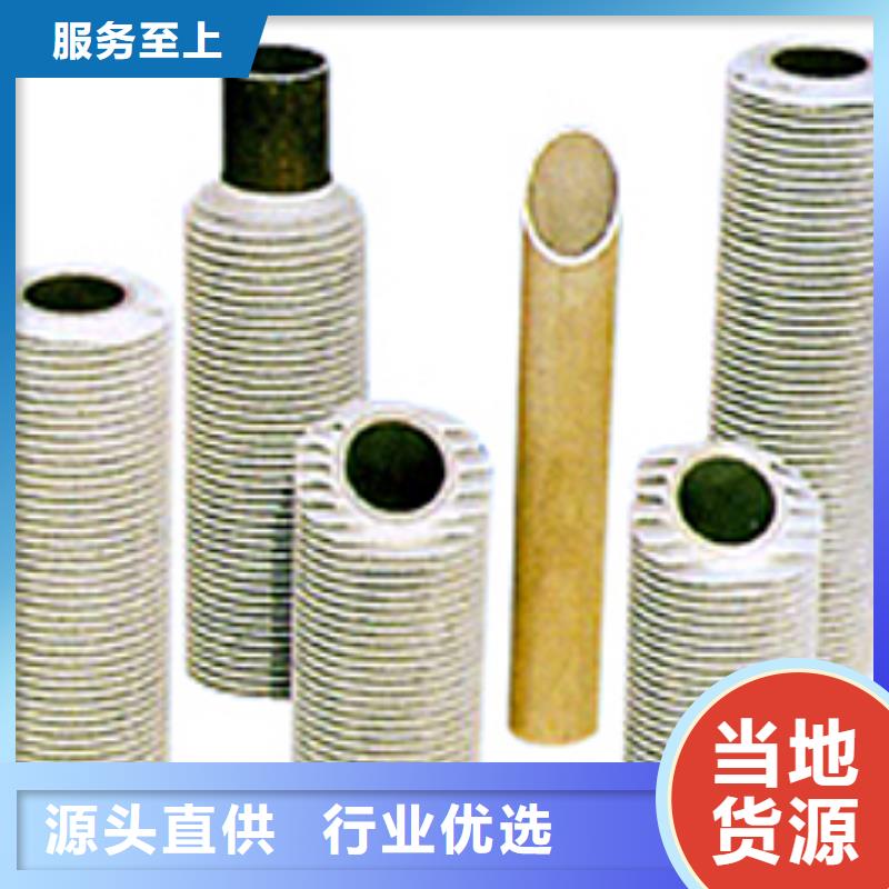 磷铜钎焊翅片管厂家报价