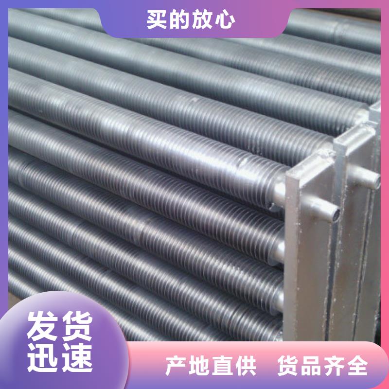 买
降温散热器认准建顺金属制品有限公司