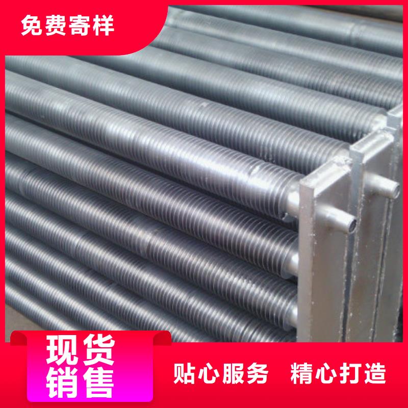 万宁市大棚翅片管直供厂家