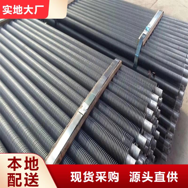 定制
车间翅片管_优质厂家