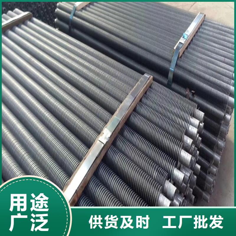 u型翅片管批发