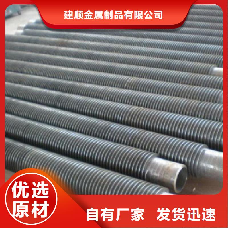 翅片式散热器值得信赖-厂家