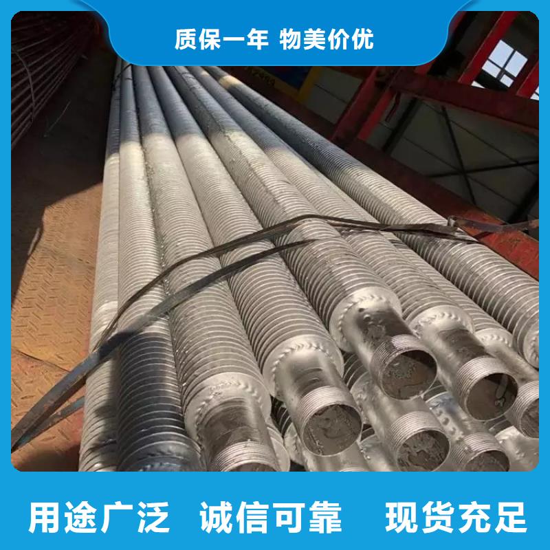 现货供应
光排管散热器_精选厂家