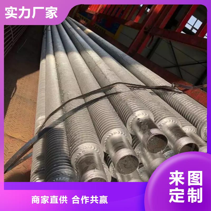 镍基渗层钎焊翅片管制造厂家