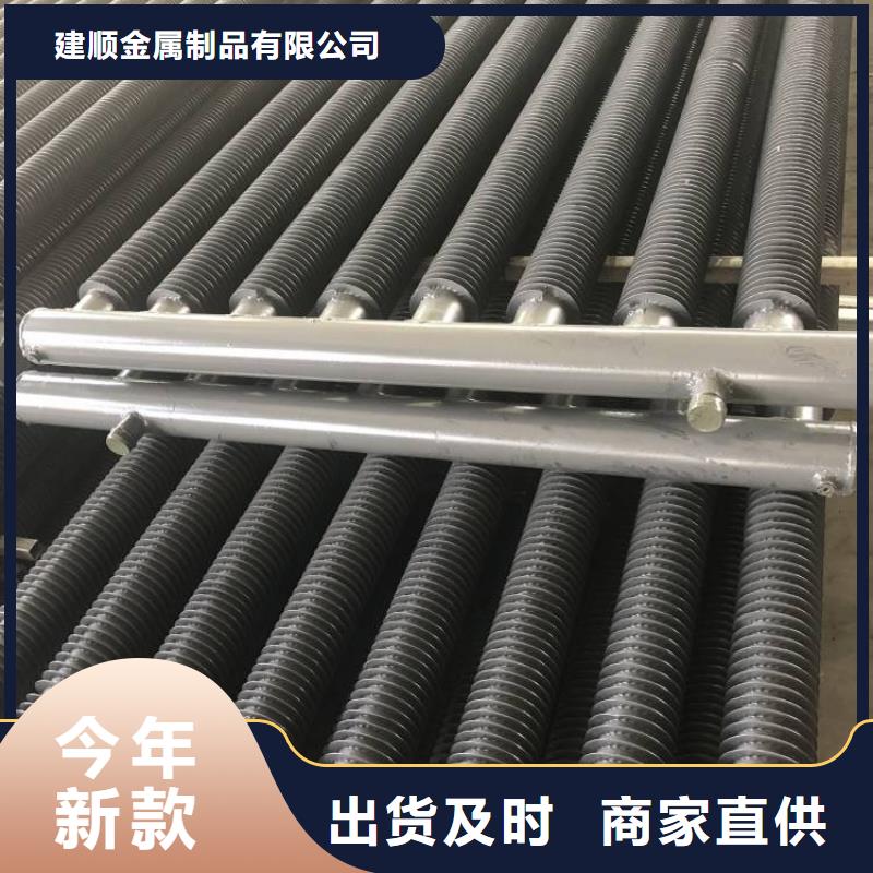 规格全的
换热管
生产厂家