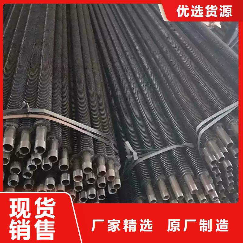 嵌入式翅片管终身质保