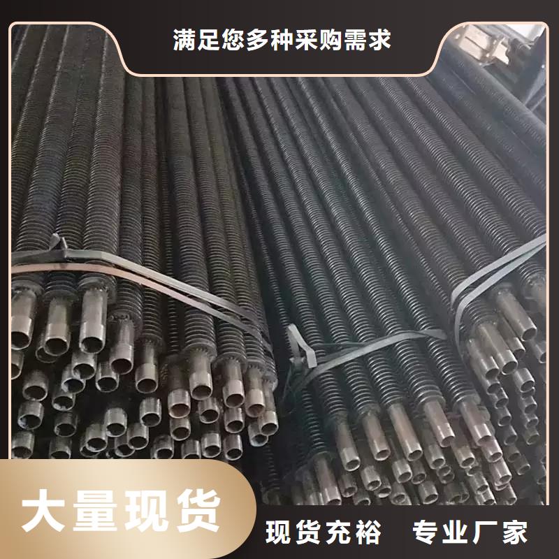 磷铜钎焊翅片管厂家报价