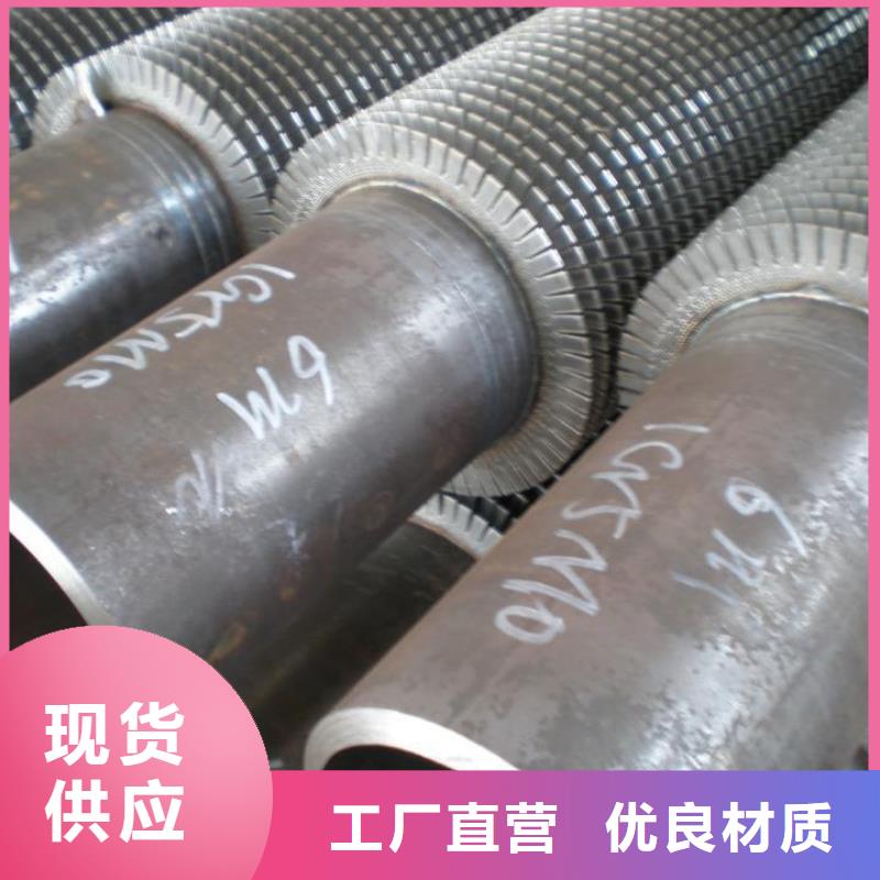 
翅片管大量现货