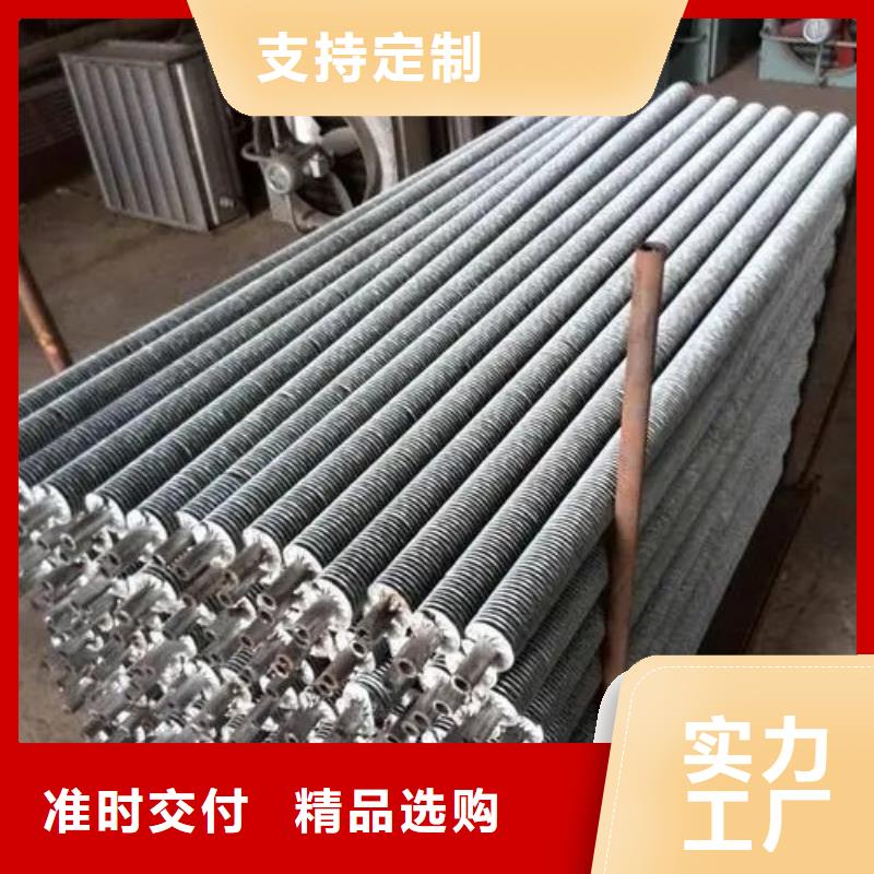 翅片管优势制造厂家