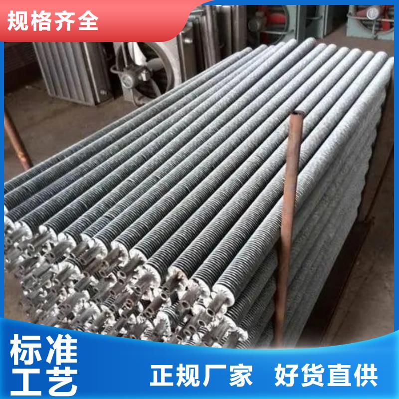 翅片换热管出厂价格