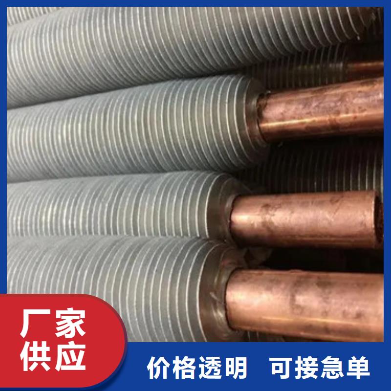 镍基渗层钎焊翅片管制造厂家