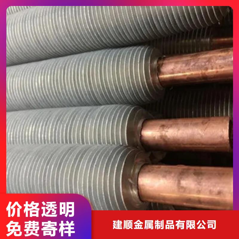 销售
车间翅片管_优质厂家