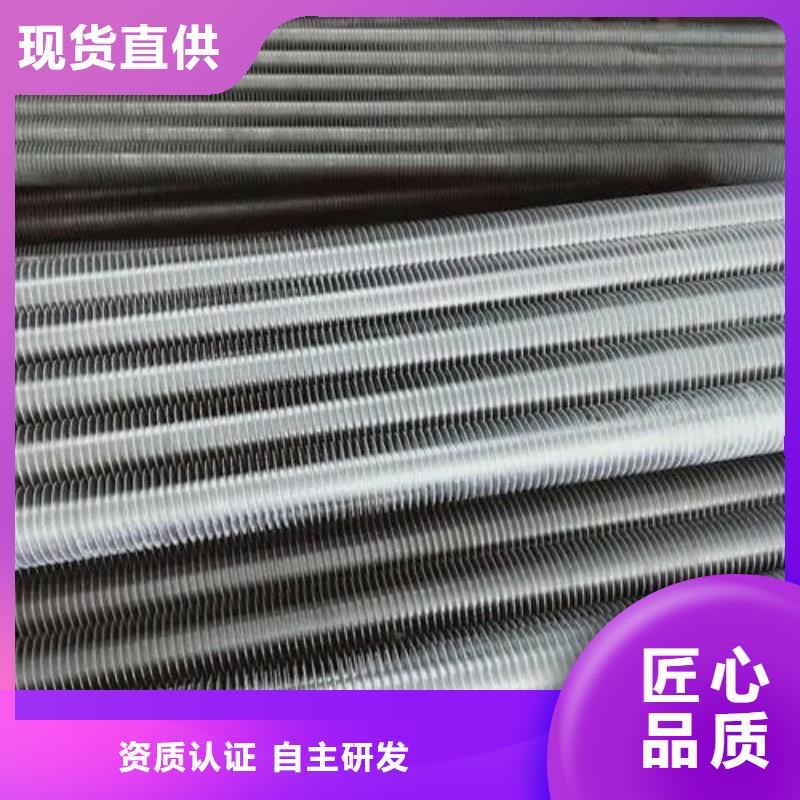 
光排管散热器、
光排管散热器厂家-库存充足