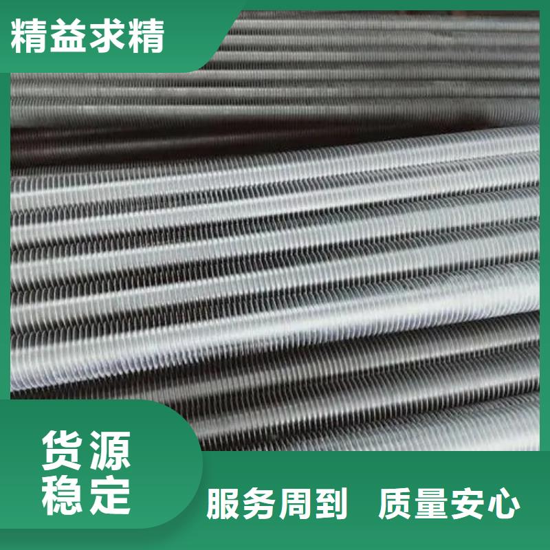 实力雄厚的
翅片管加工厂家