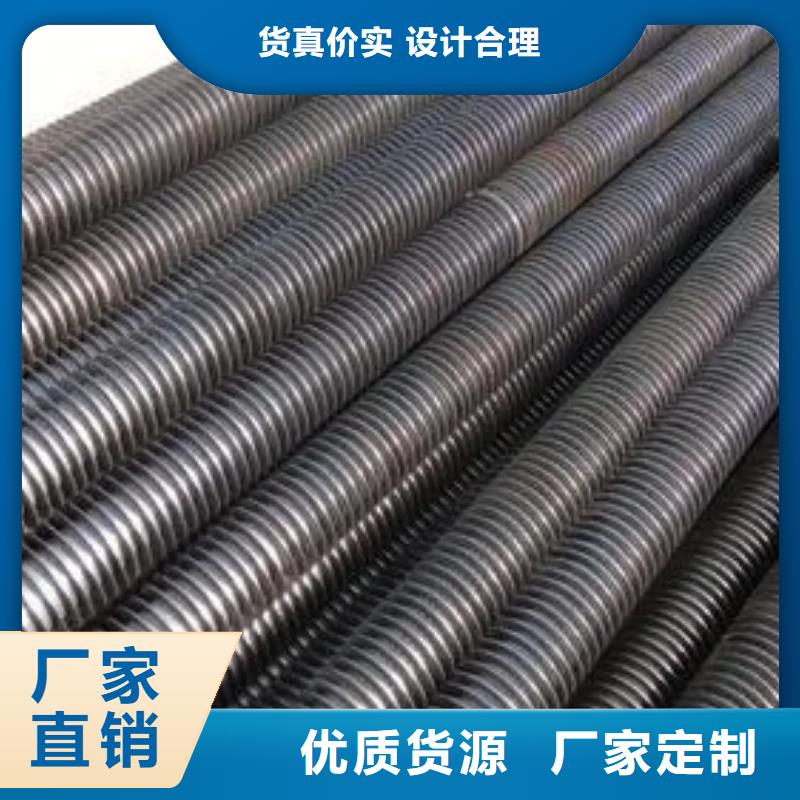 重信誉
翅片管厂家价格