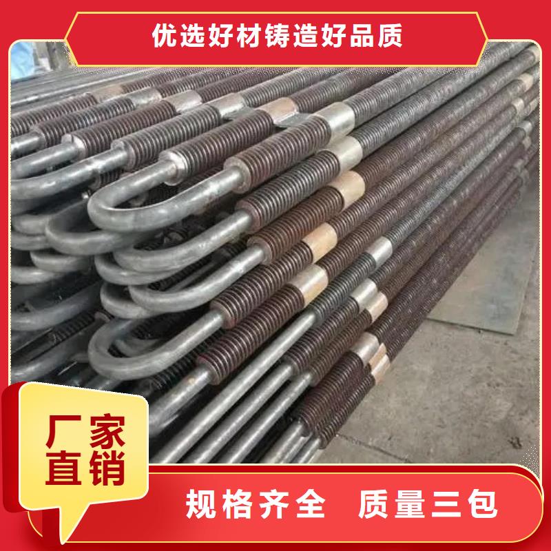 翅片式散热器值得信赖-厂家