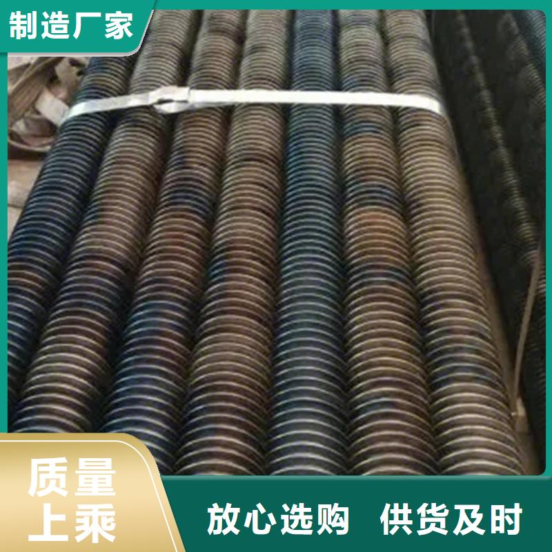 镍基渗层钎焊翅片管制造厂家