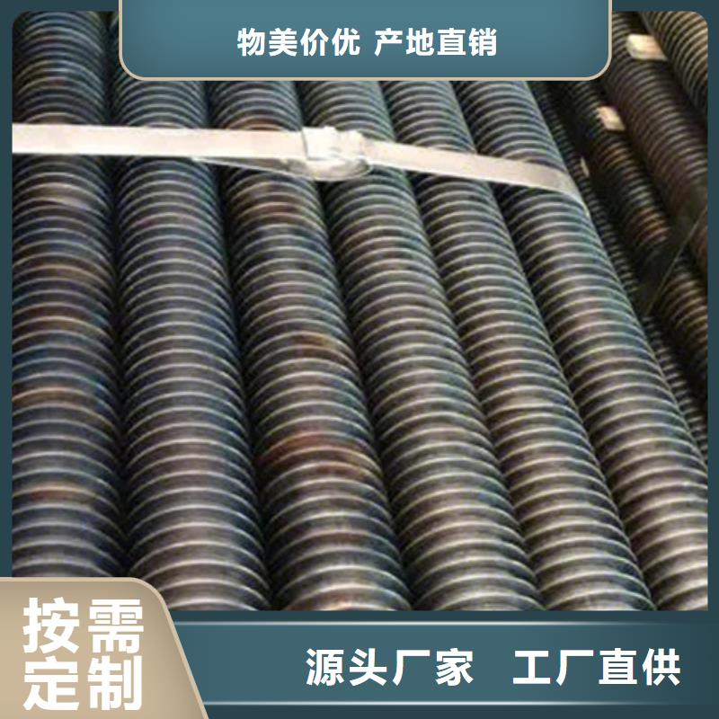 u型翅片管批发