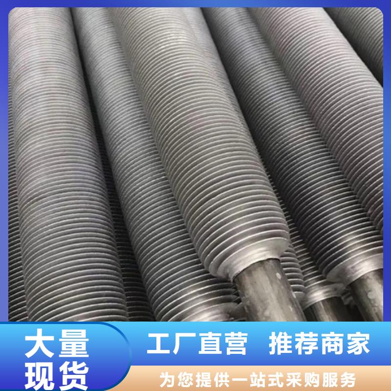 买
光排管散热器必看-欢迎选购