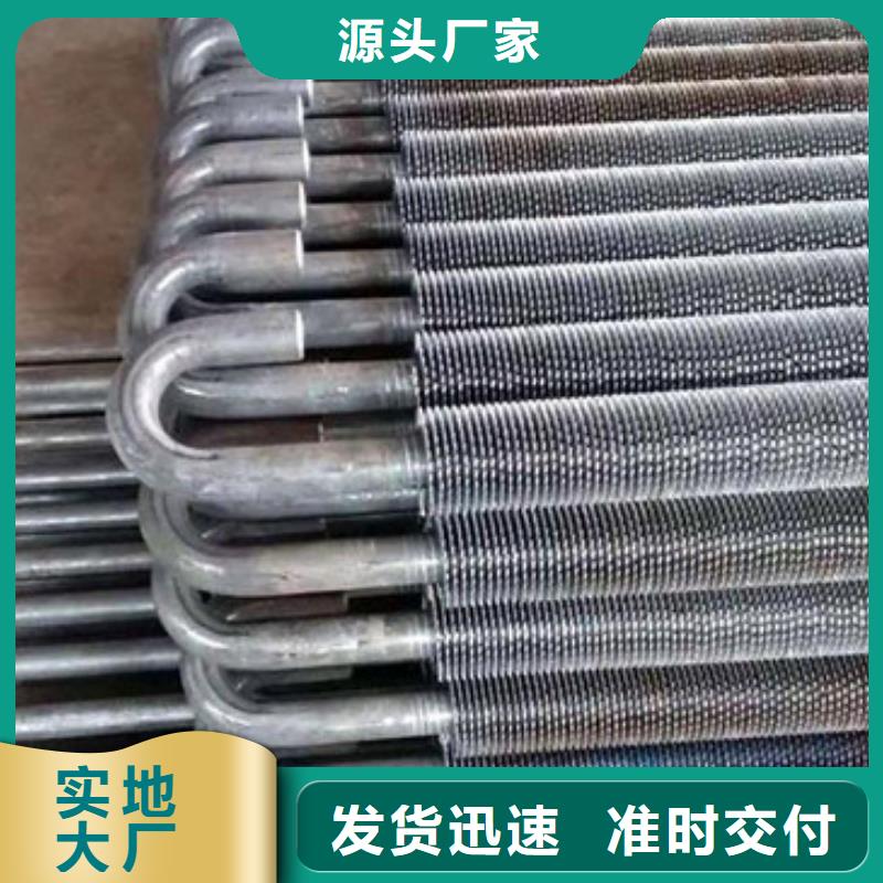 乐东县星型翅片管规格