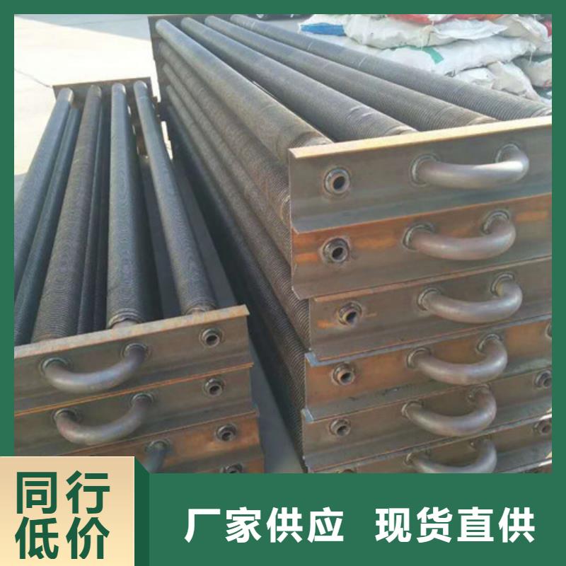 生产
翅片管_精选厂家