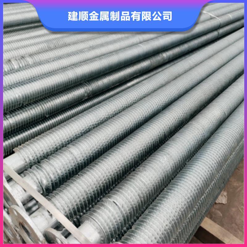 
散热器-欢迎您