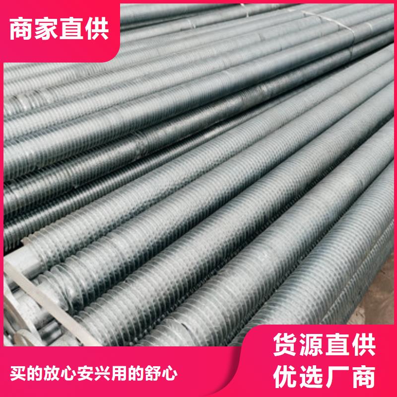 生产
翅片管_精选厂家